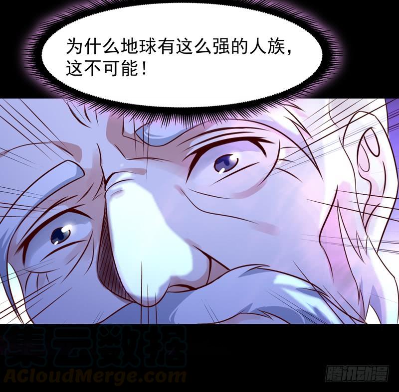重生都市天尊92话 异族圣子