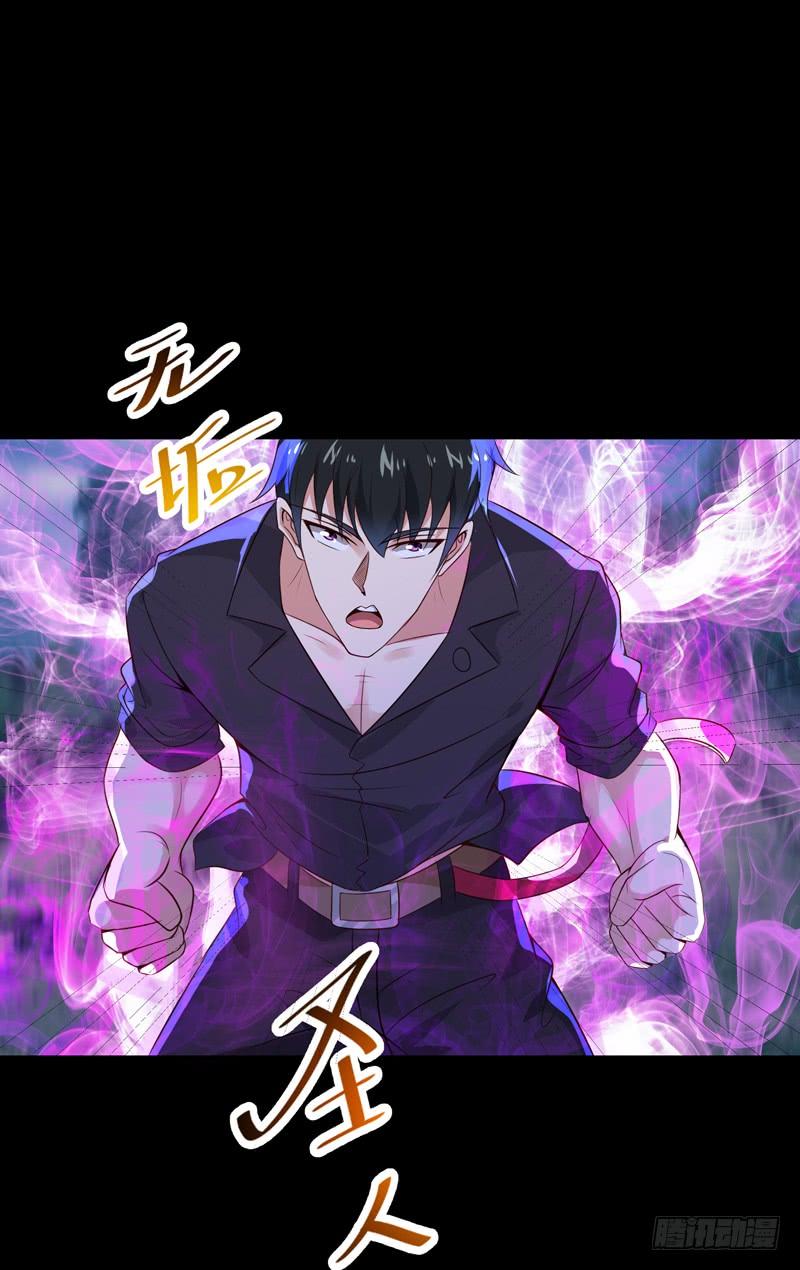 重生都市天尊92话 异族圣子