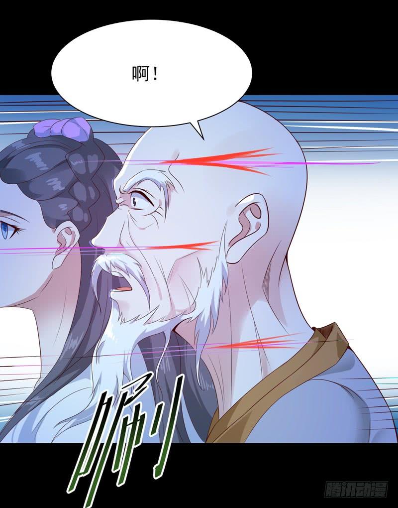 重生都市天尊92话 异族圣子