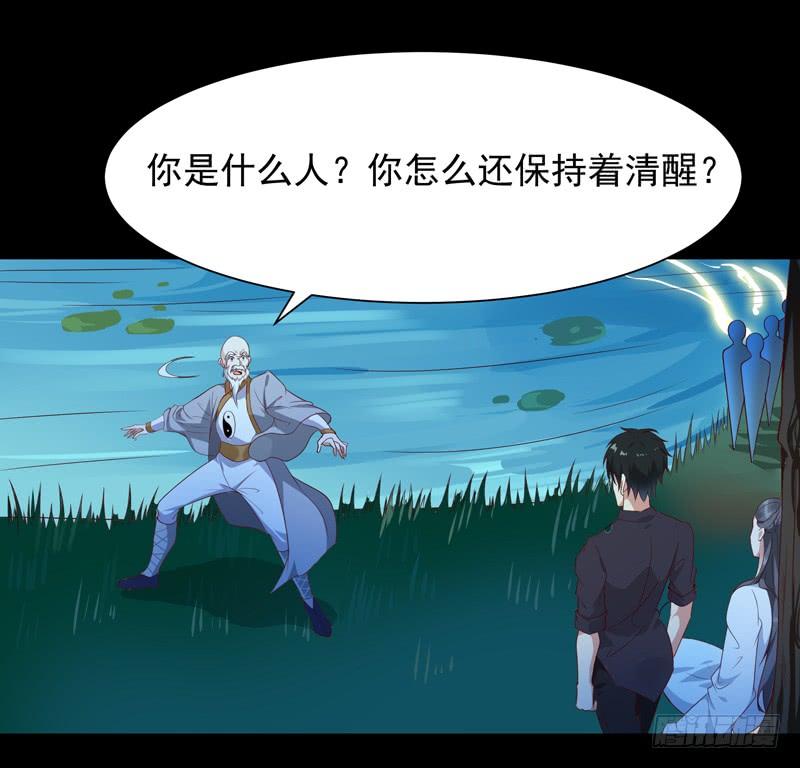 重生都市天尊92话 异族圣子