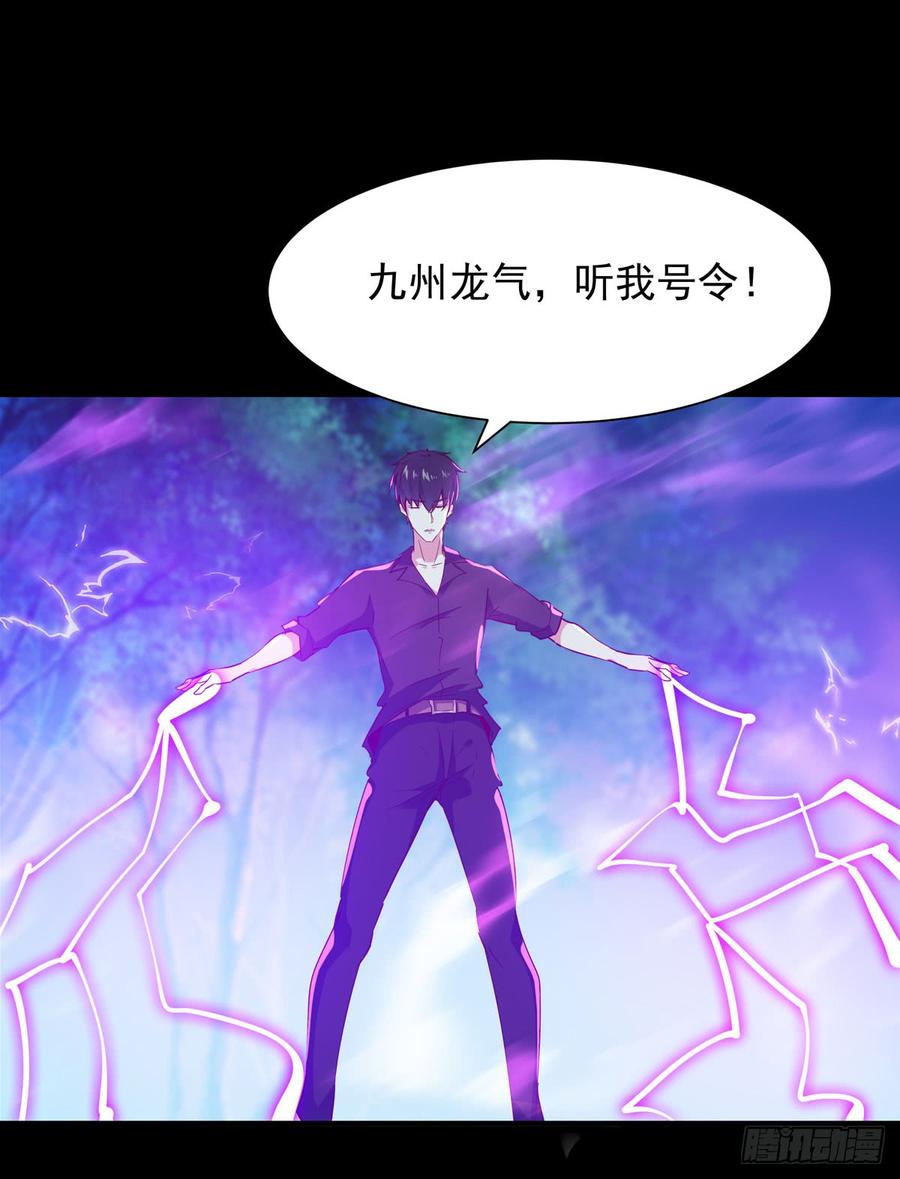 重生都市天尊93话 犯我华夏者，不能活