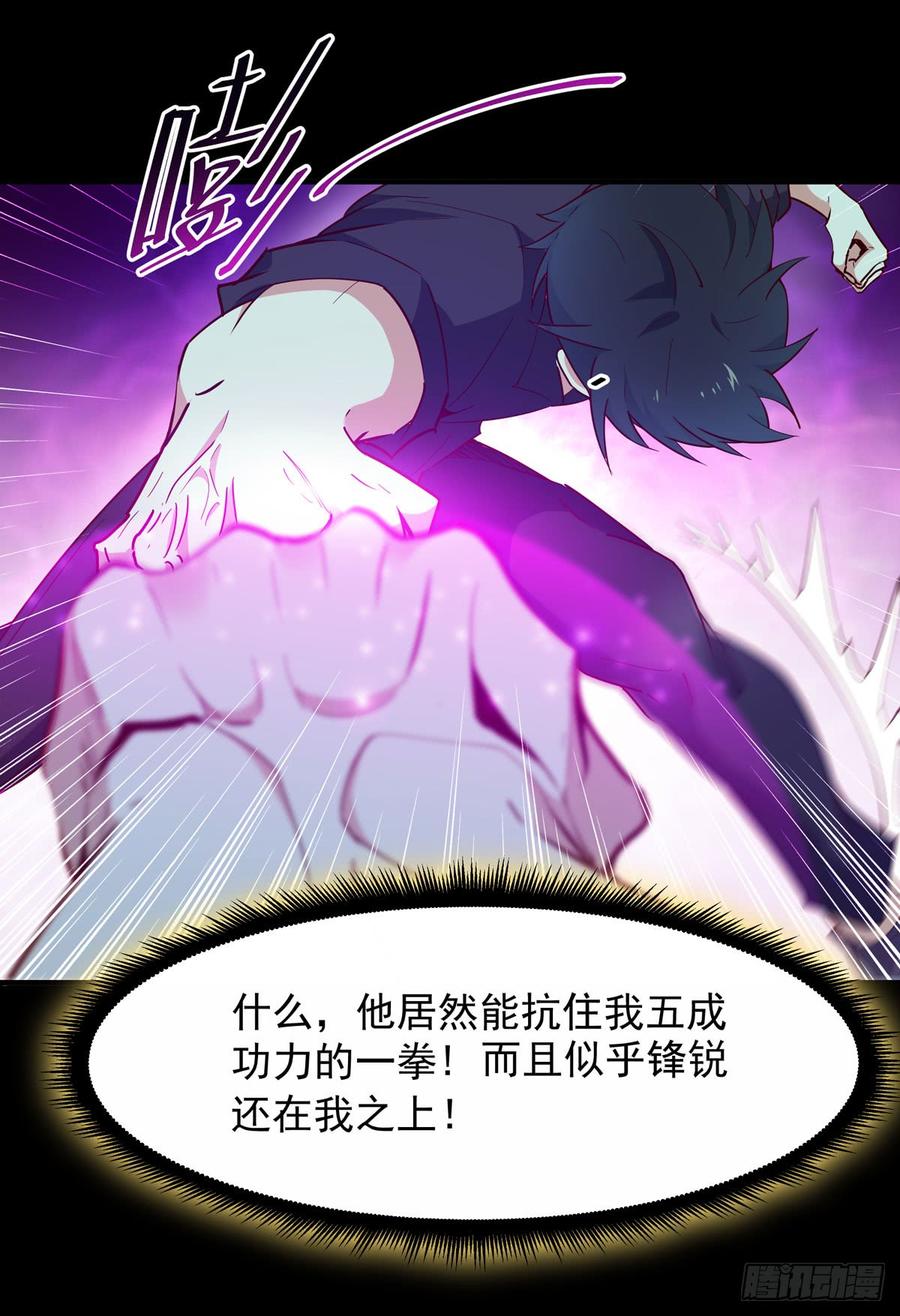 重生都市天尊93话 犯我华夏者，不能活