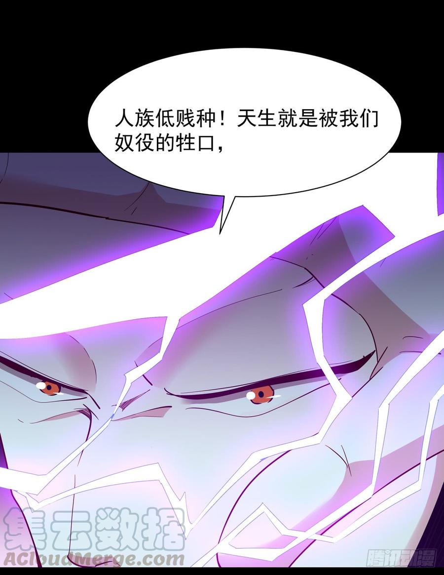 重生都市天尊93话 犯我华夏者，不能活