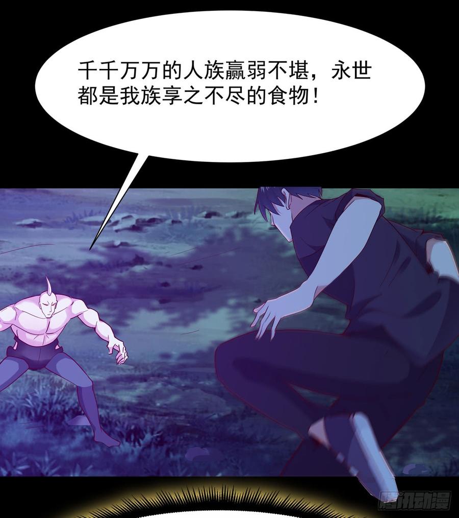 重生都市天尊93话 犯我华夏者，不能活