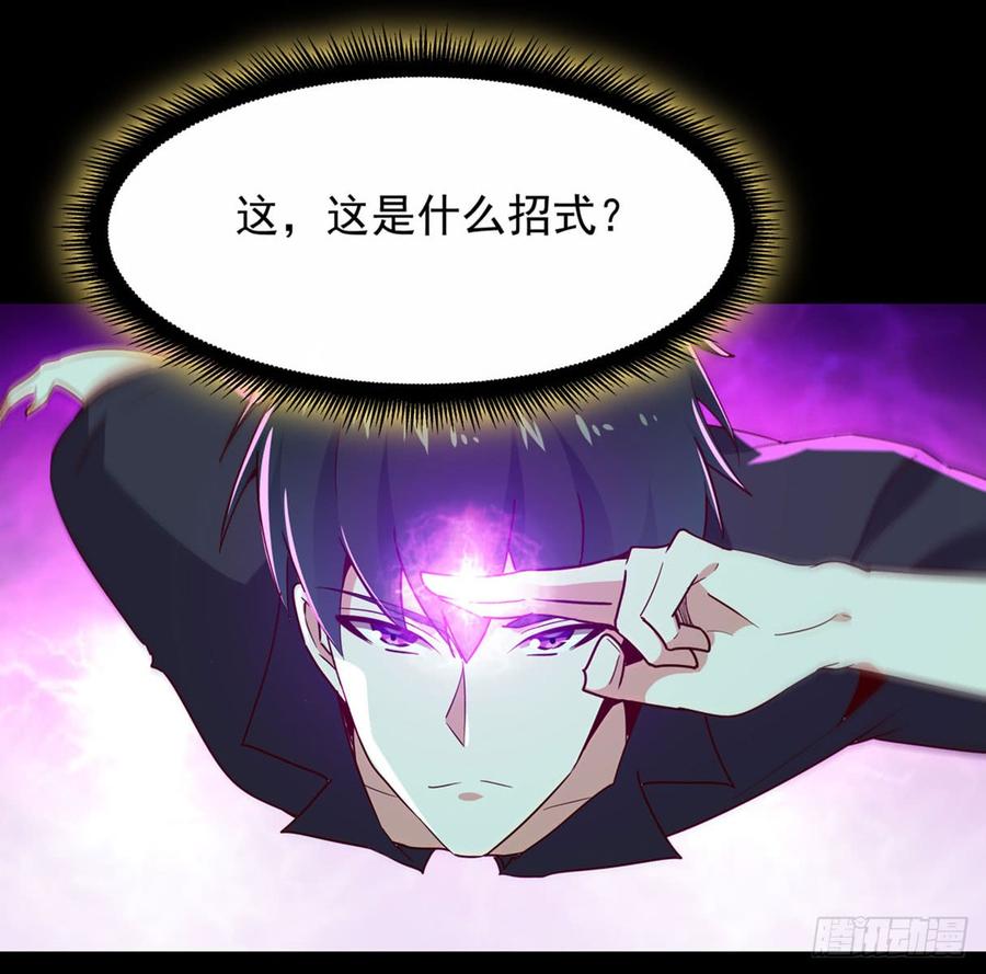 重生都市天尊93话 犯我华夏者，不能活