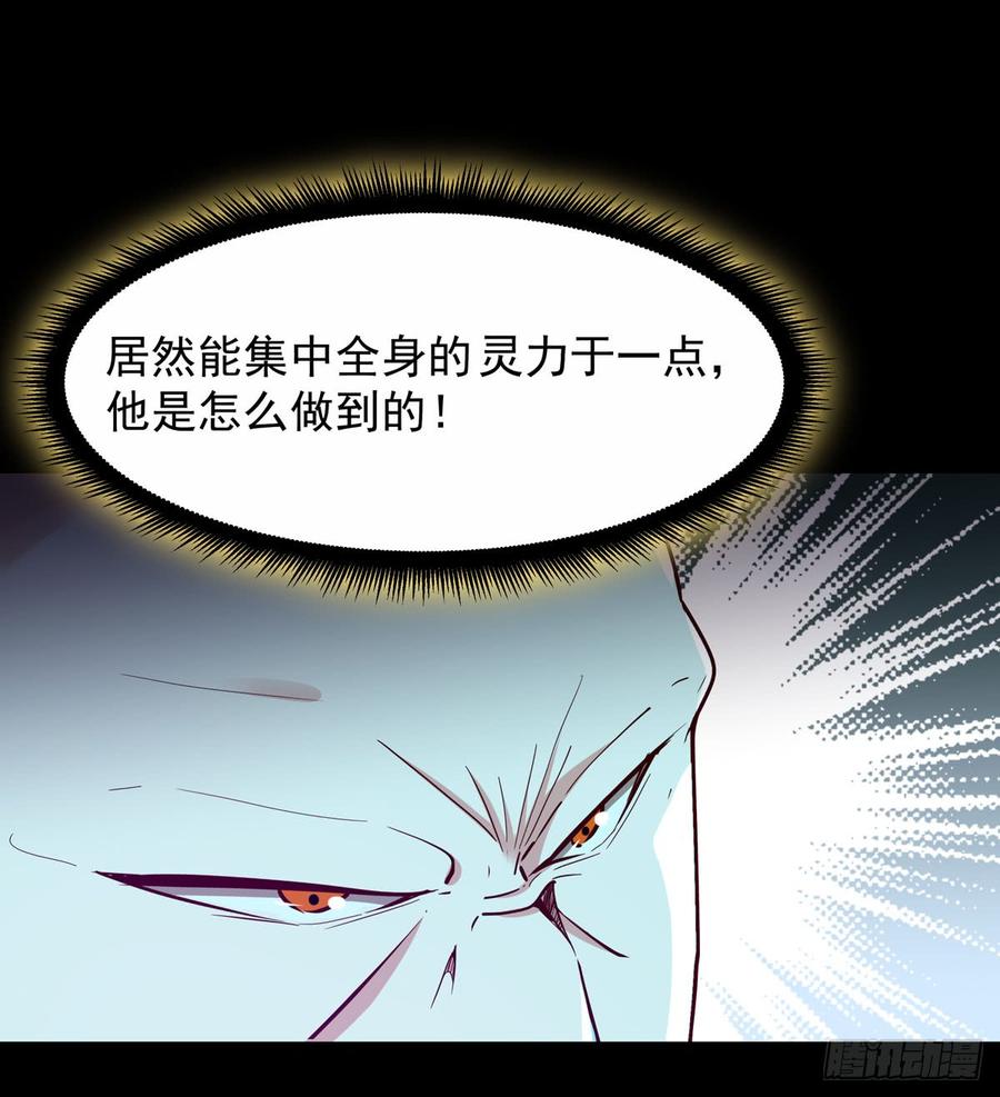 重生都市天尊93话 犯我华夏者，不能活