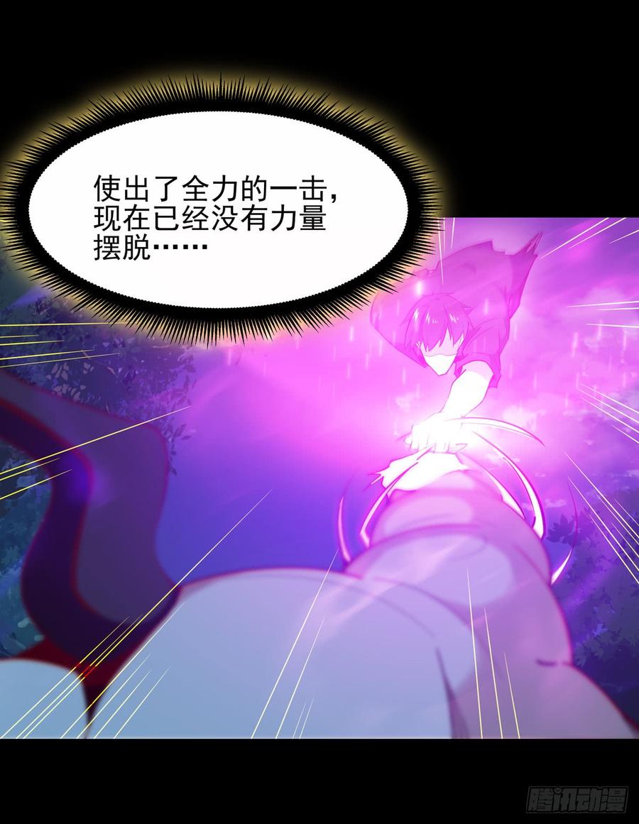 重生都市天尊93话 犯我华夏者，不能活