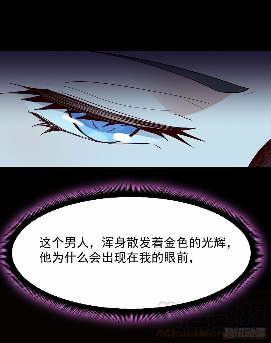 重生都市天尊93话 犯我华夏者，不能活