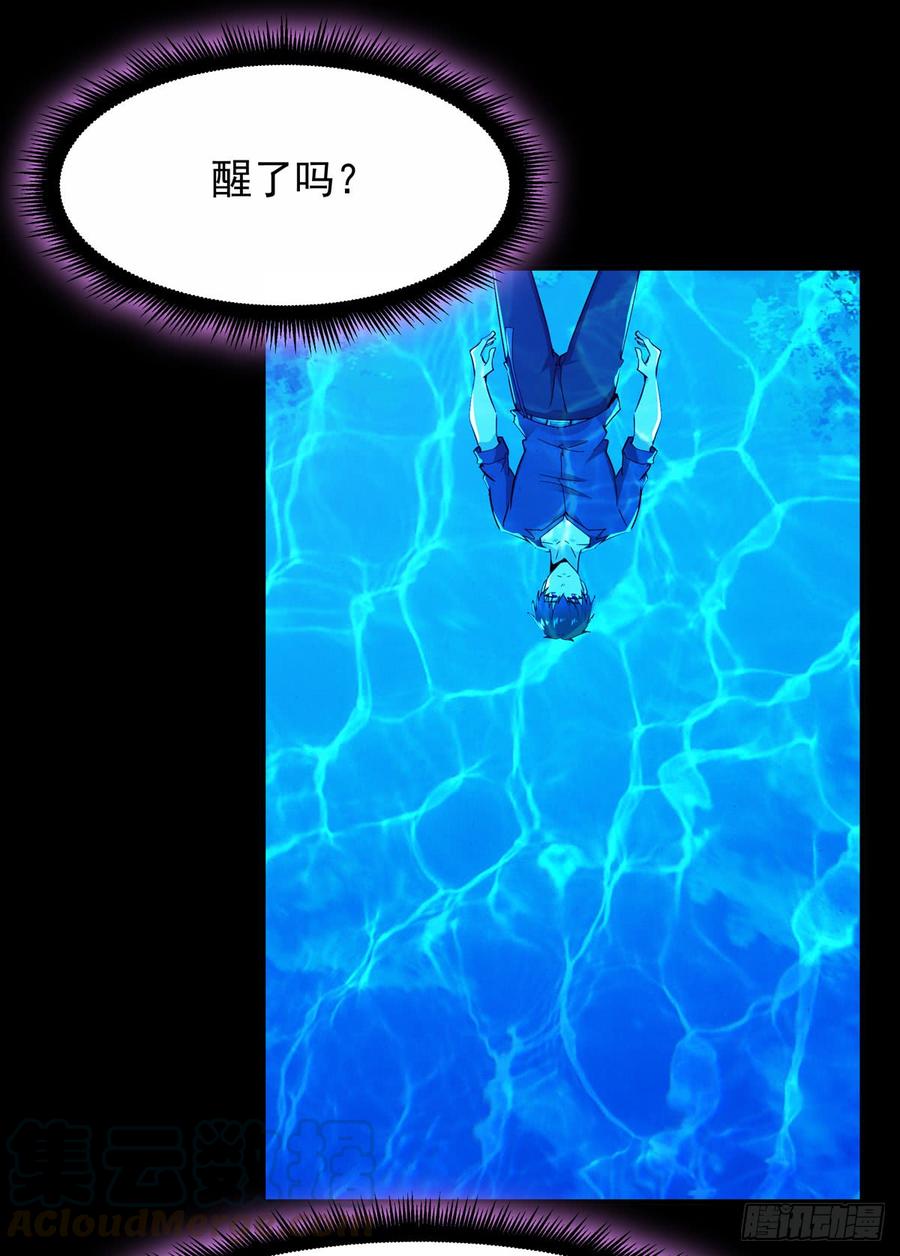 重生都市天尊93话 犯我华夏者，不能活