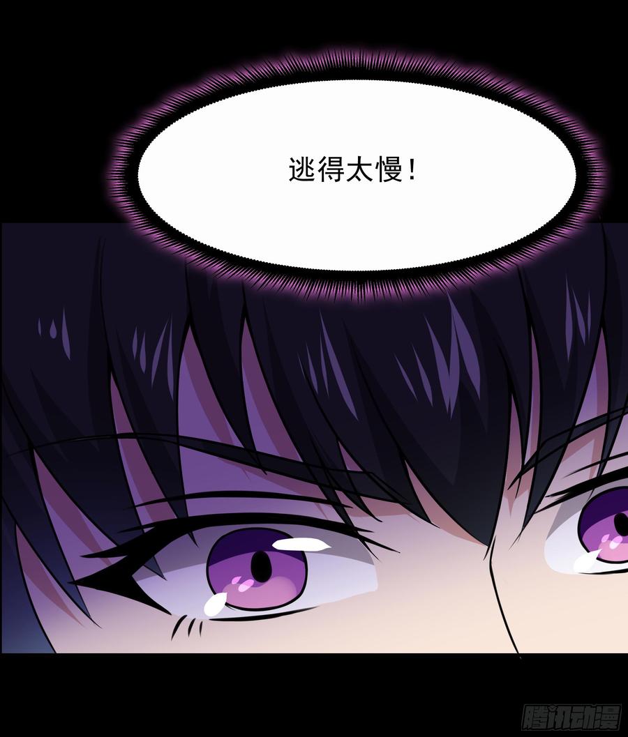 重生都市天尊94话 不敌圣子