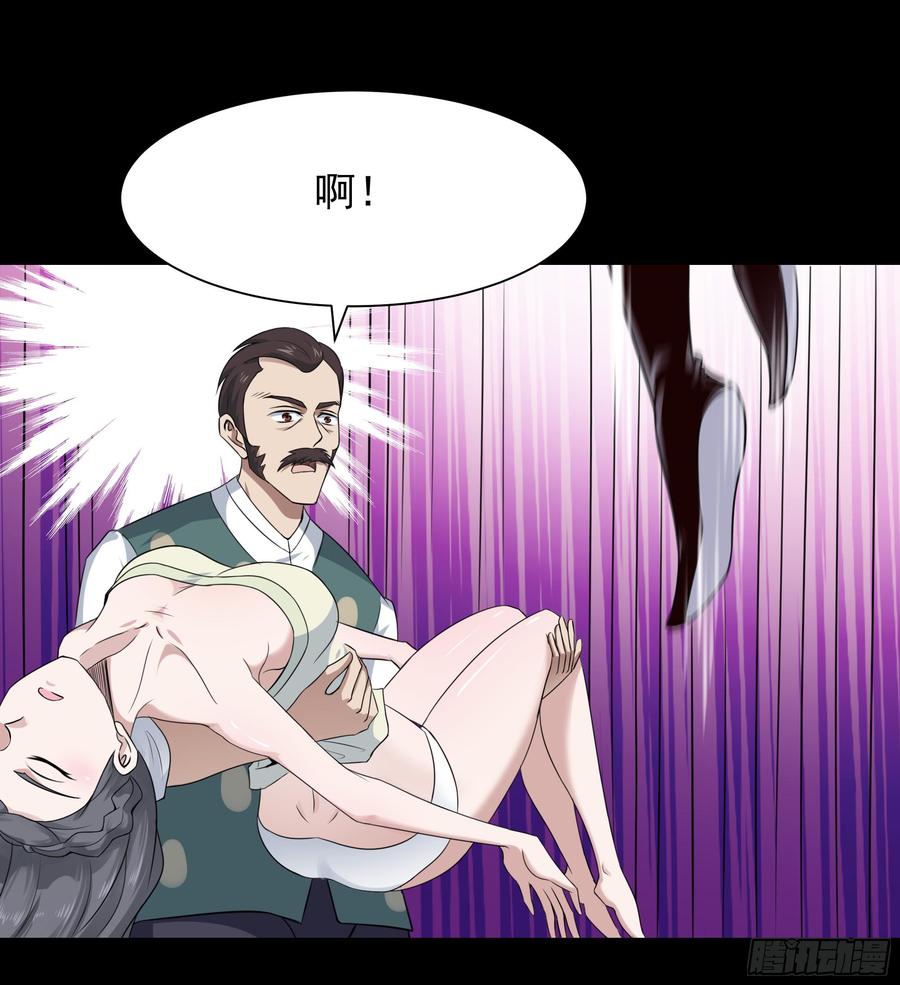 重生都市天尊94话 不敌圣子