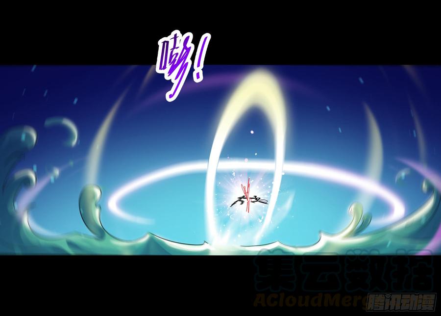 重生都市天尊94话 不敌圣子