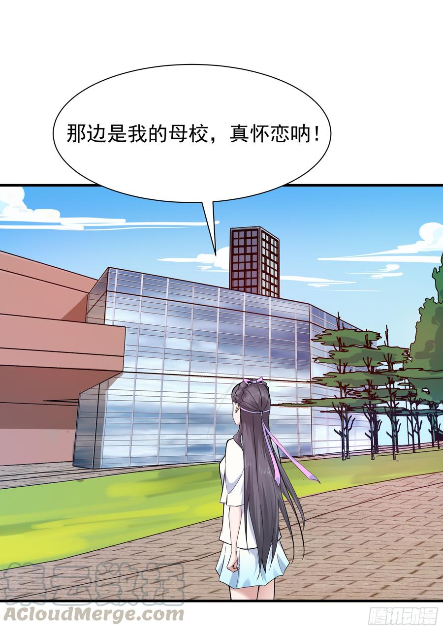 重生都市天尊95话 传授功法
