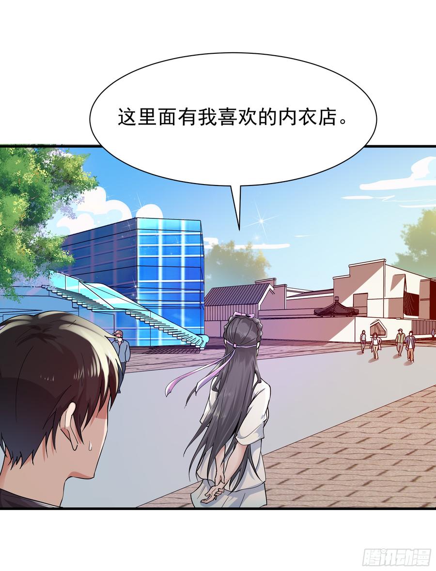 重生都市天尊95话 传授功法