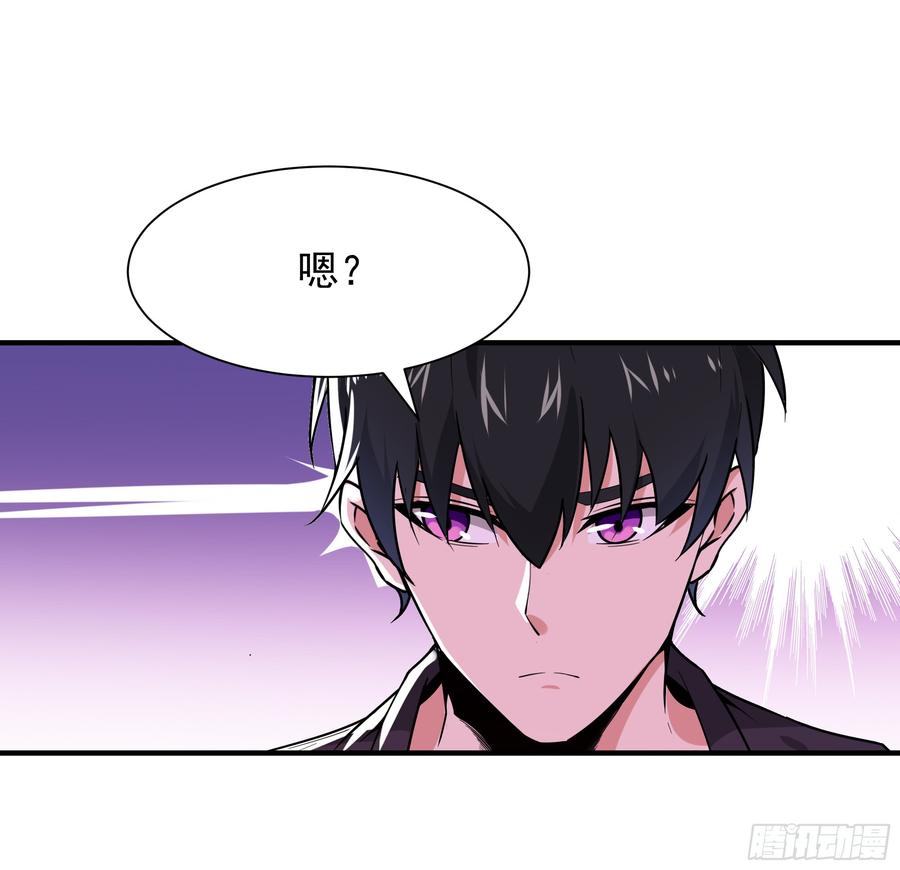 重生都市天尊95话 传授功法