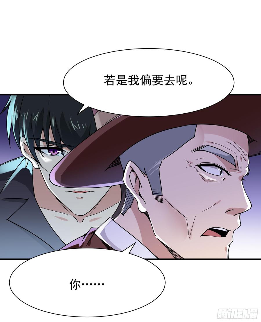 重生都市天尊95话 传授功法