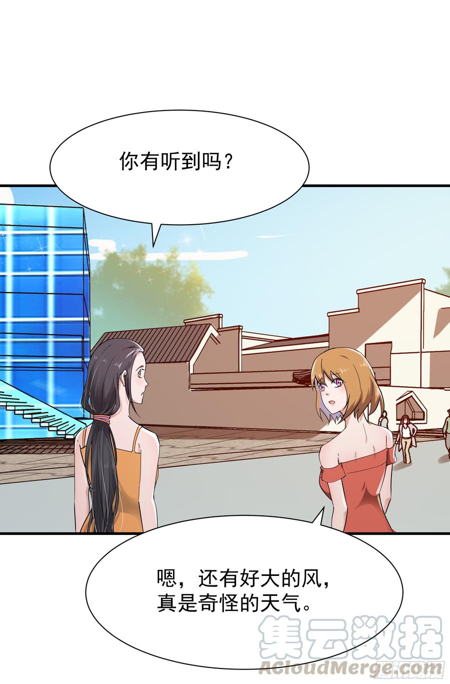 重生都市天尊95话 传授功法