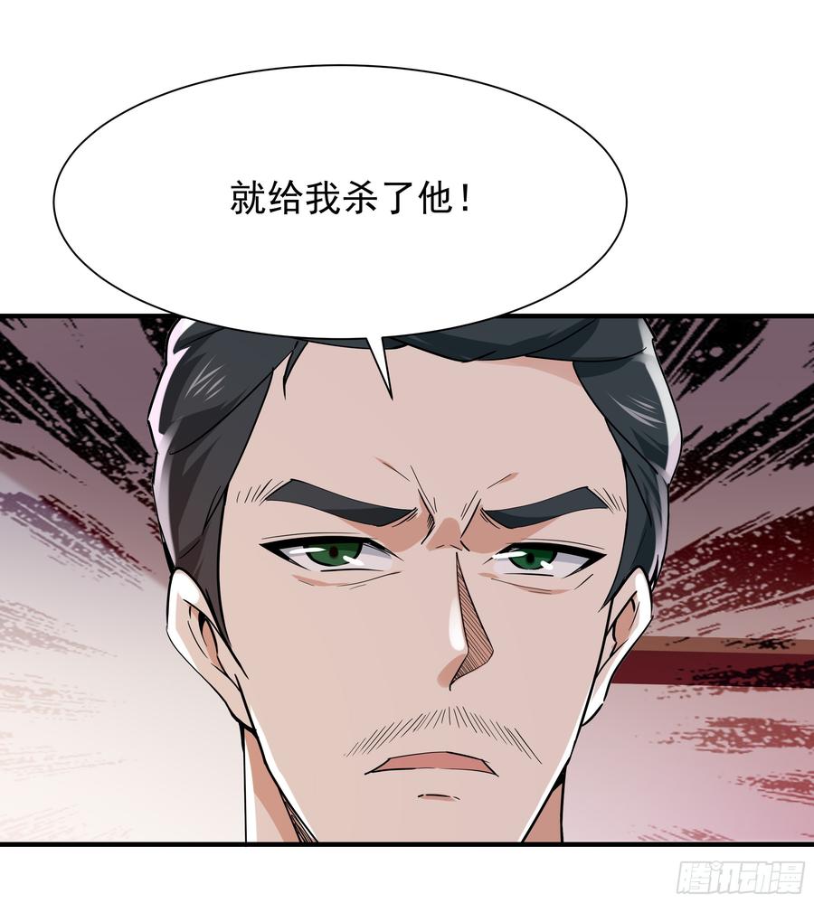 重生都市天尊95话 传授功法