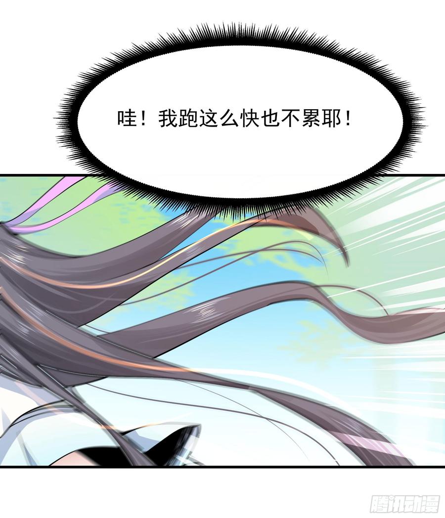 重生都市天尊97话 怪异薛家
