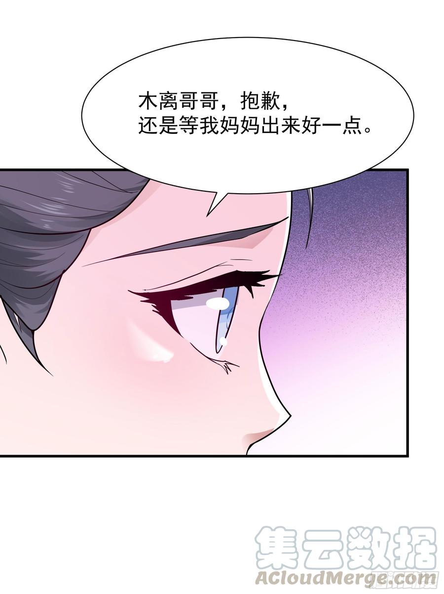 重生都市天尊97话 怪异薛家