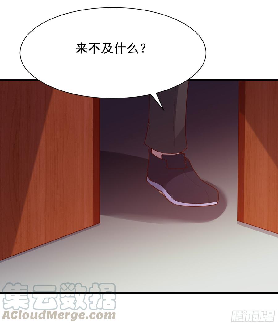 重生都市天尊97话 怪异薛家