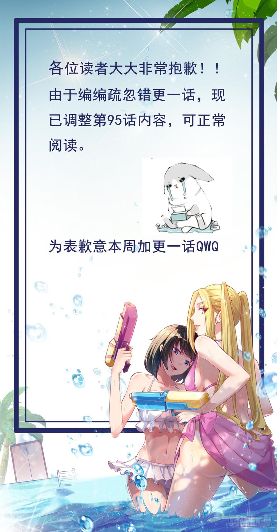 重生都市天尊98话 薛家逼婚