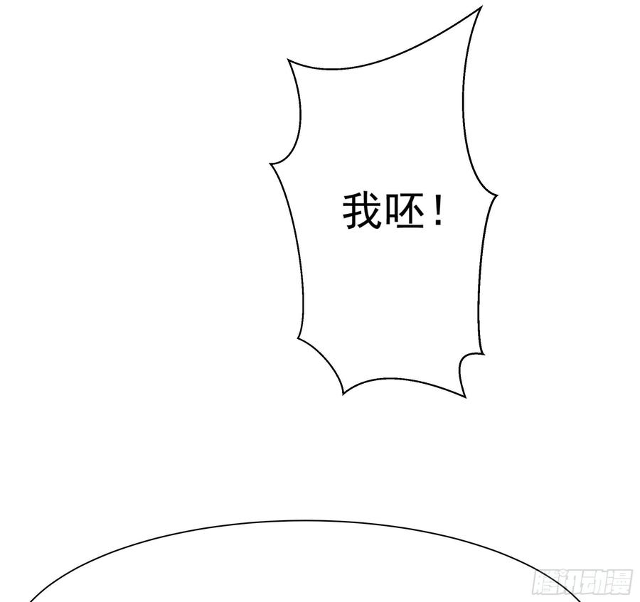 重生都市天尊98话 薛家逼婚