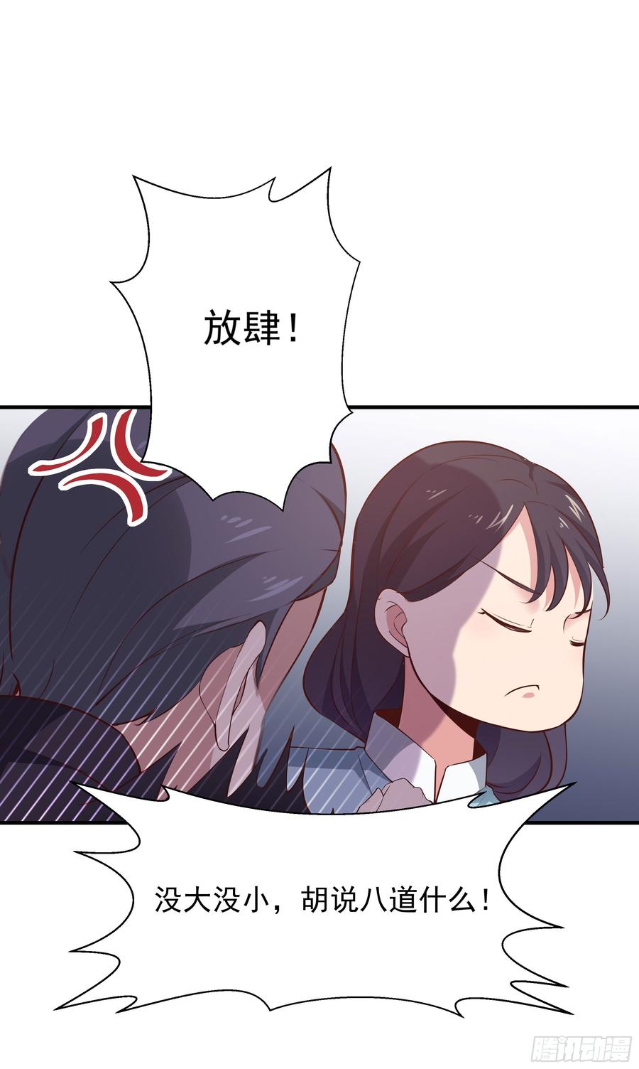 重生都市天尊98话 薛家逼婚