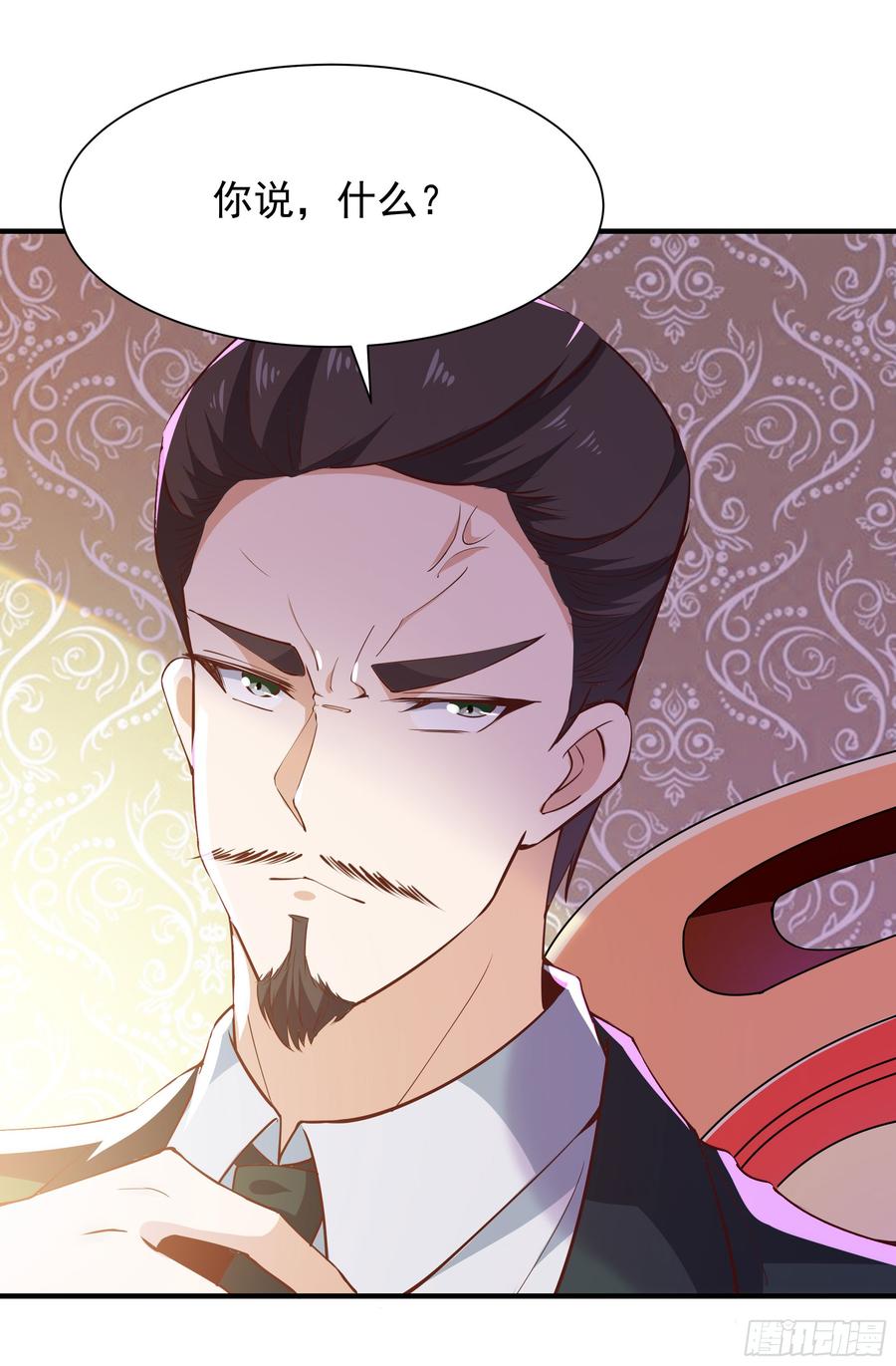 重生都市天尊98话 薛家逼婚