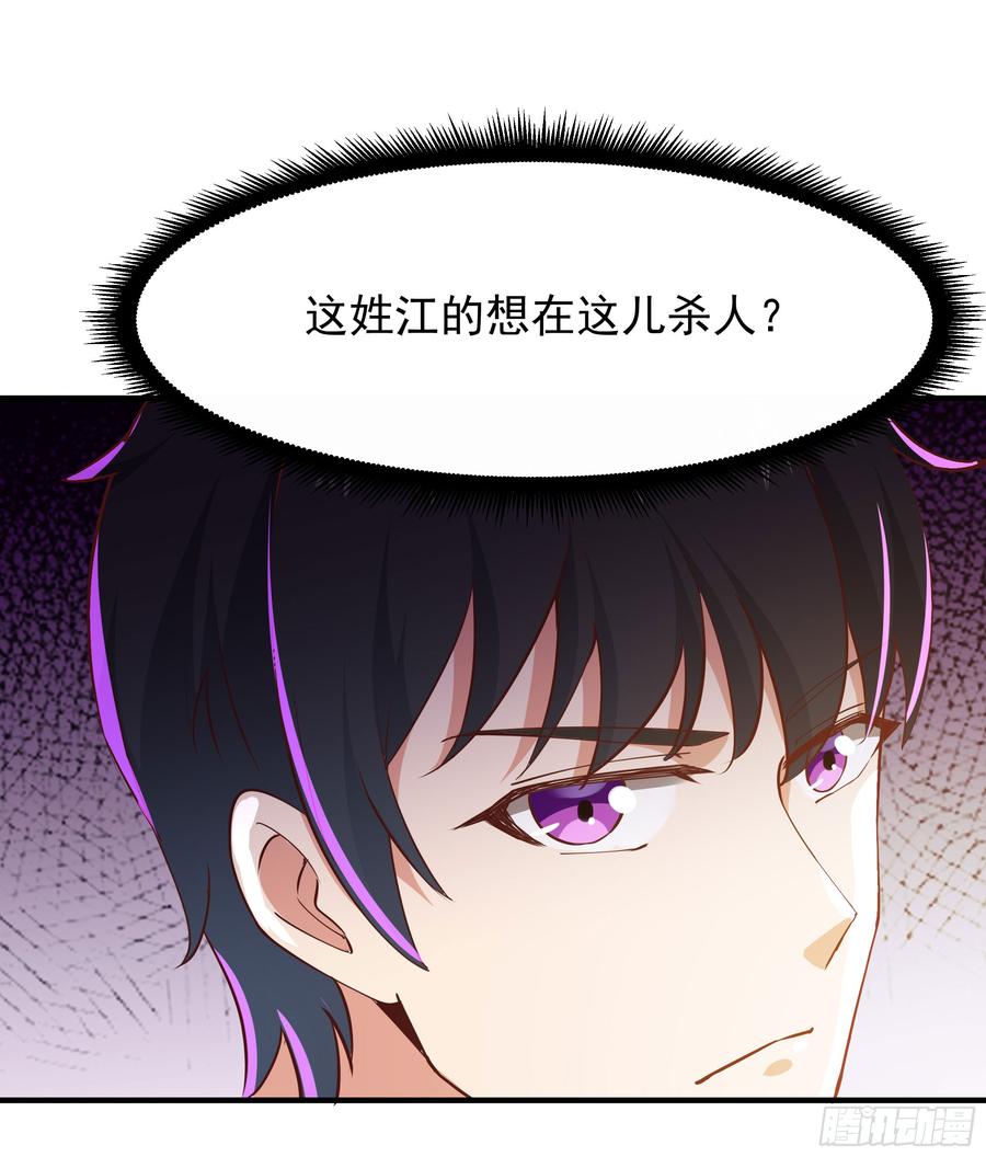 重生都市天尊98话 薛家逼婚