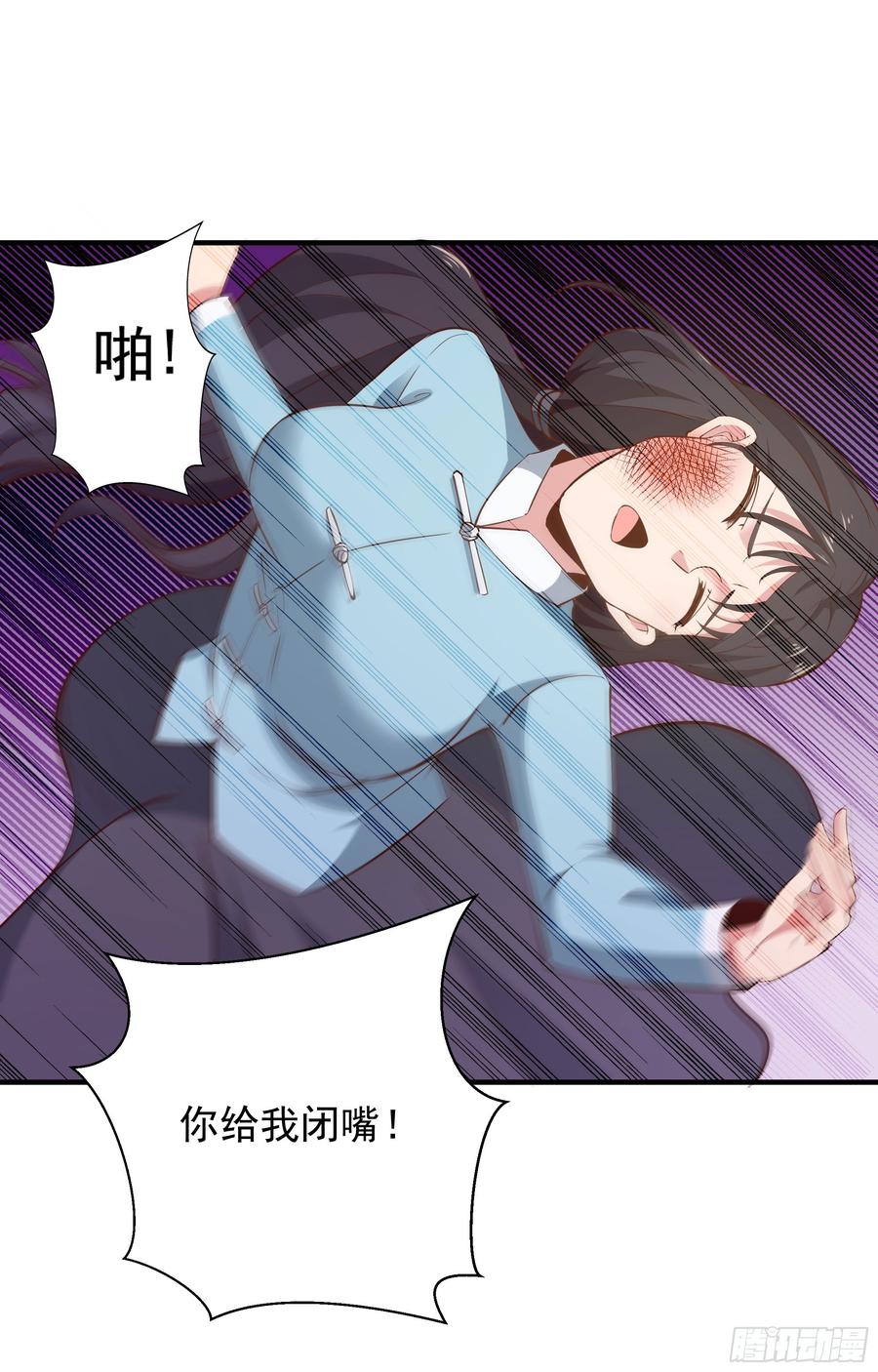重生都市天尊98话 薛家逼婚