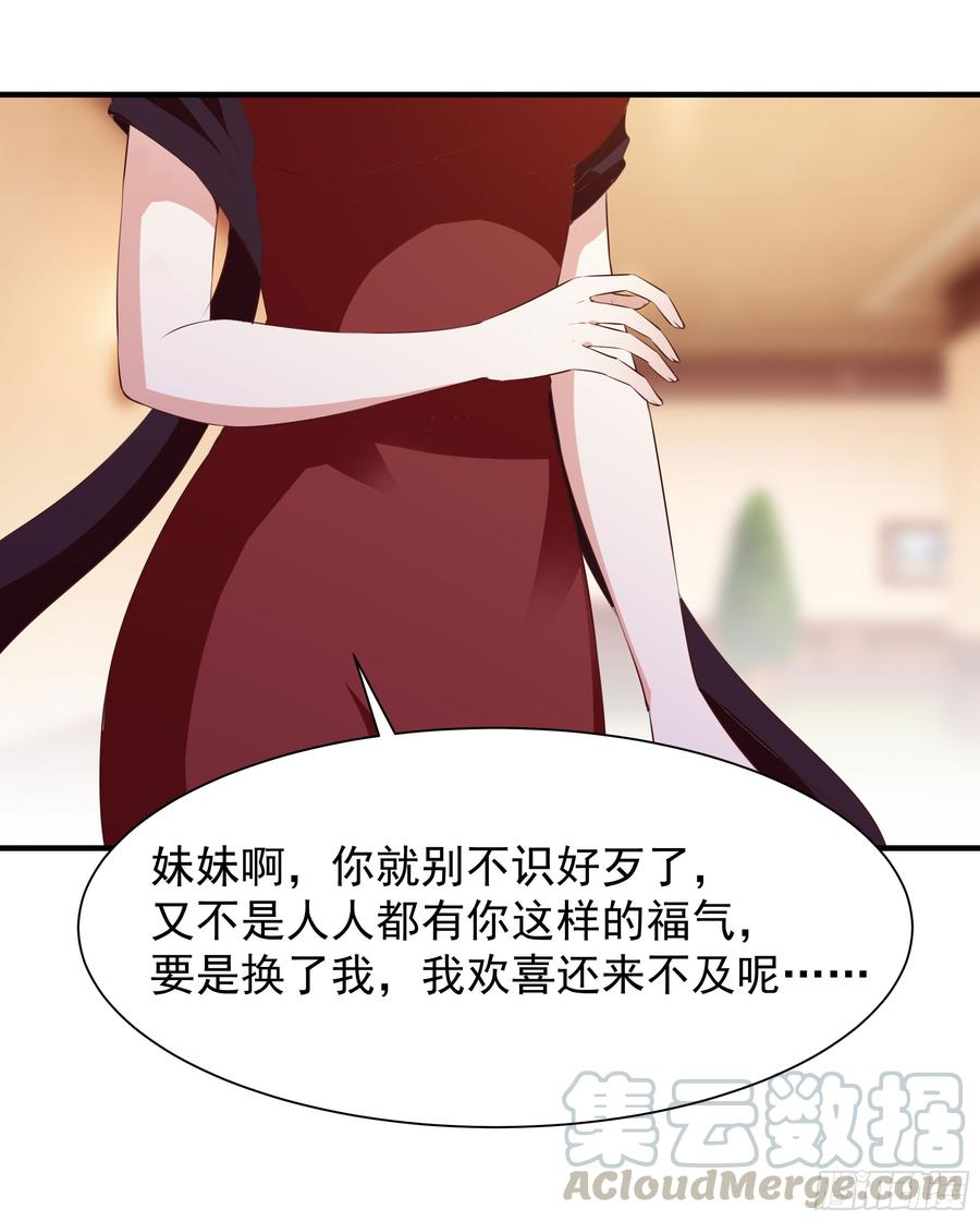 重生都市天尊98话 薛家逼婚