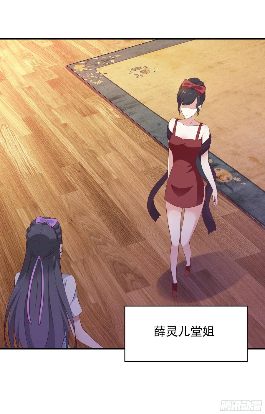 重生都市天尊98话 薛家逼婚