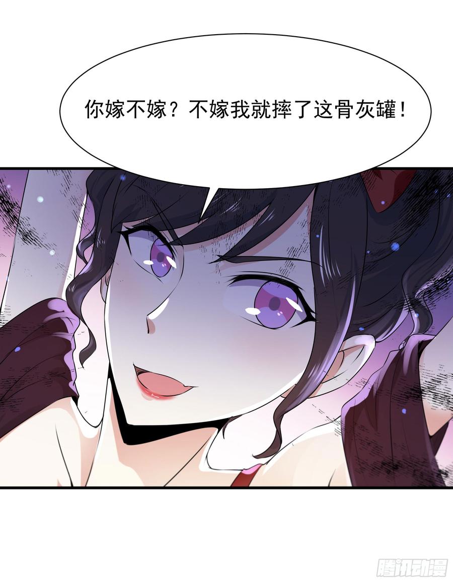 重生都市天尊98话 薛家逼婚