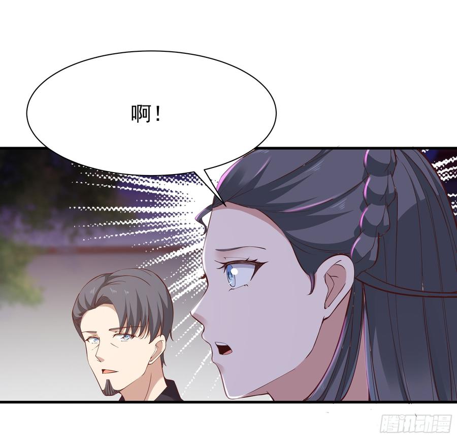 重生都市天尊98话 薛家逼婚