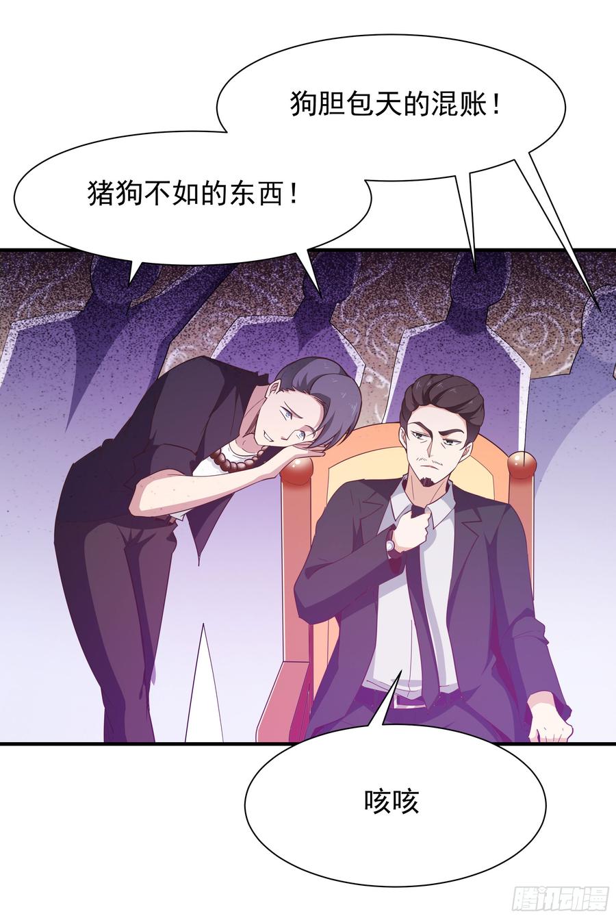 重生都市天尊100话 我名无极