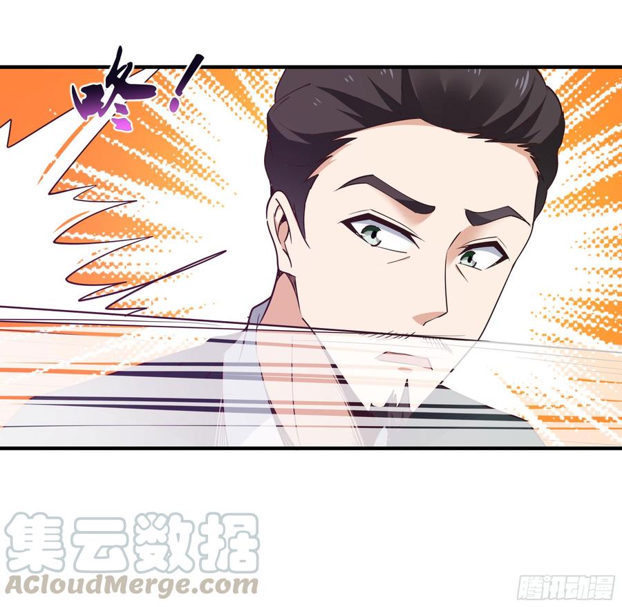 重生都市天尊100话 我名无极