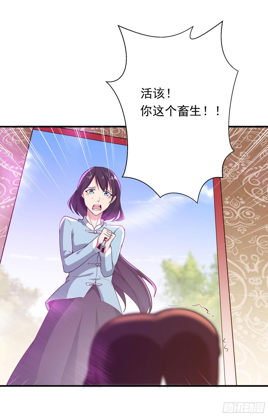 重生都市天尊100话 我名无极