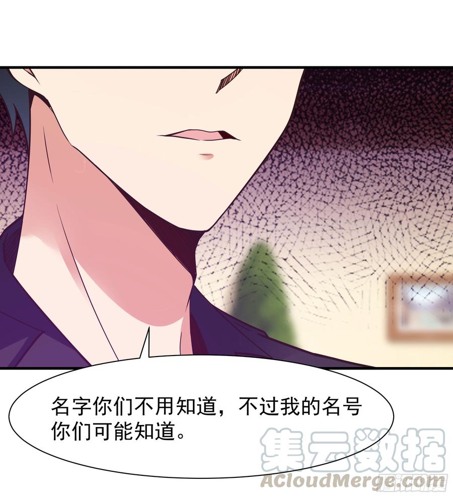重生都市天尊100话 我名无极