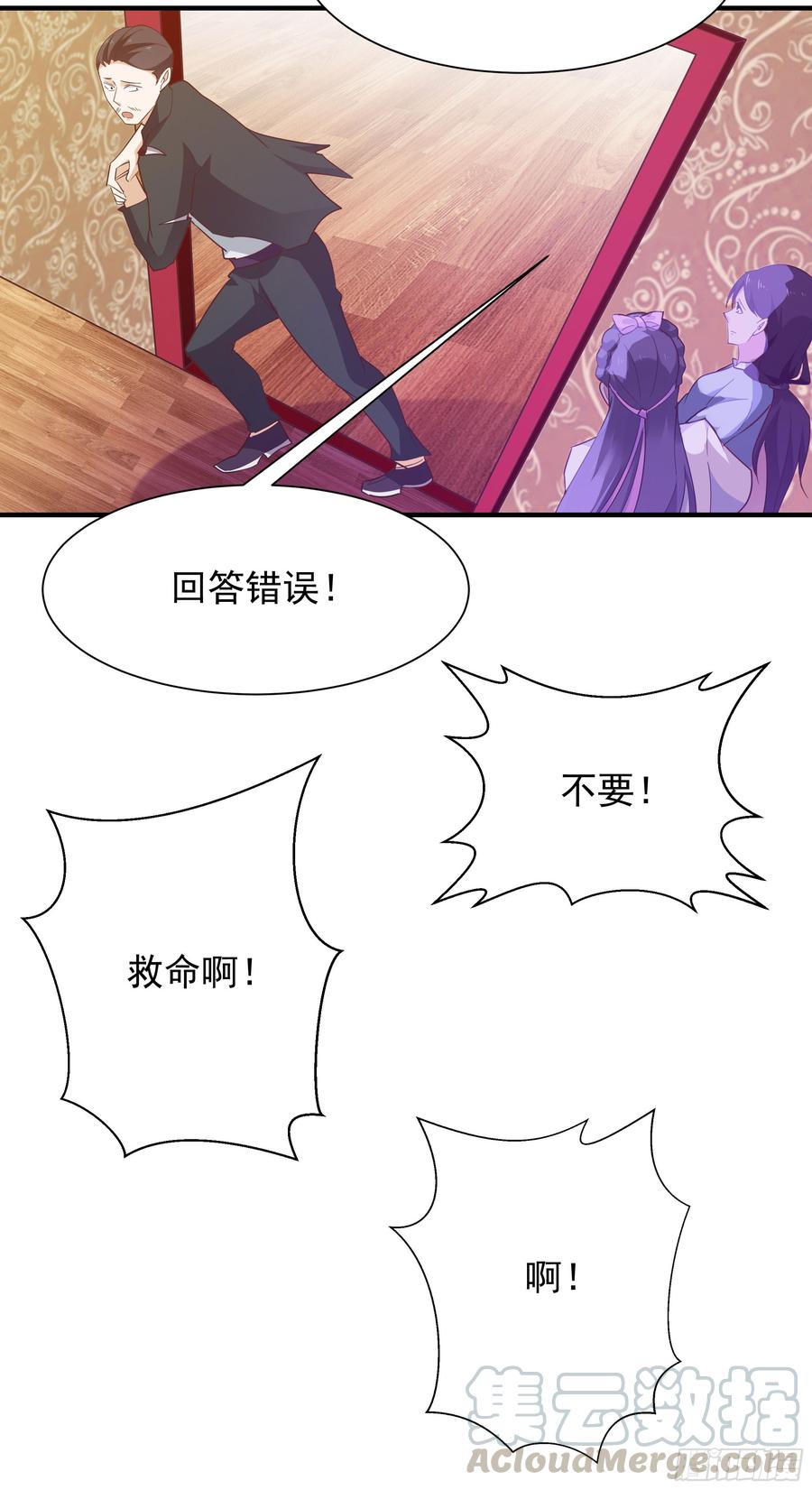 重生都市天尊100话 我名无极
