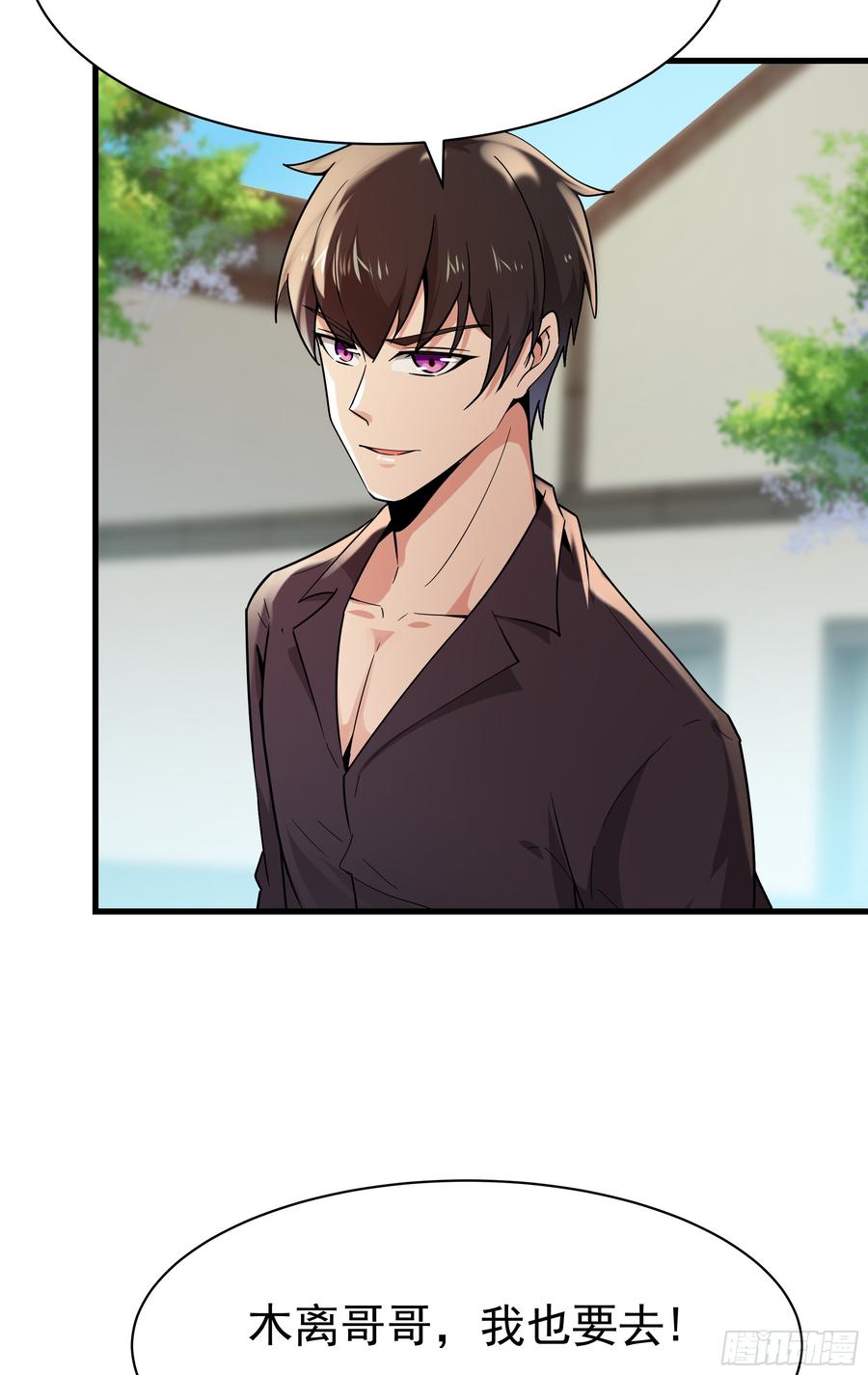 重生都市天尊101话 挑战江家