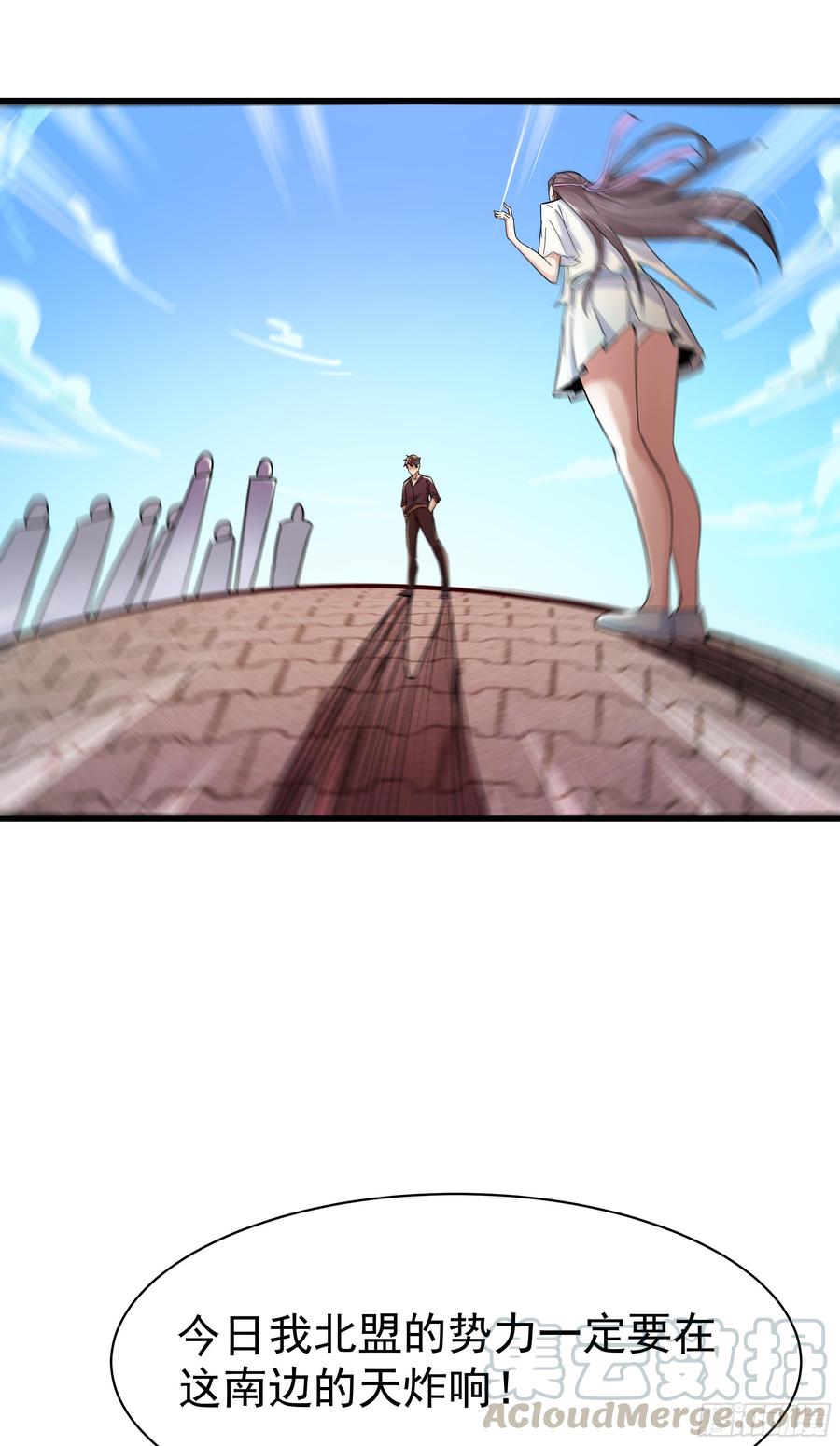 重生都市天尊101话 挑战江家