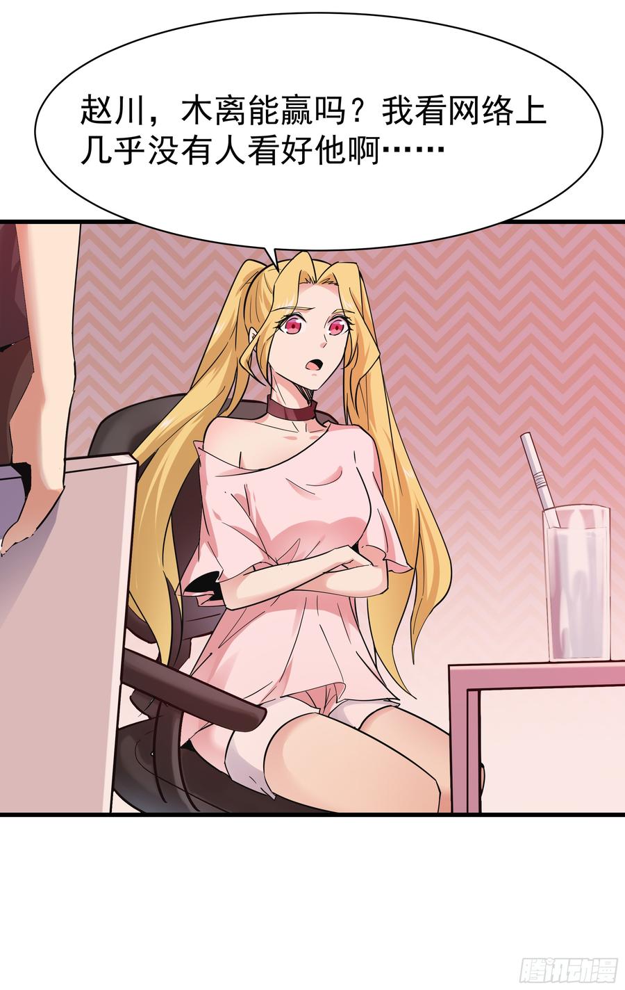 重生都市天尊101话 挑战江家