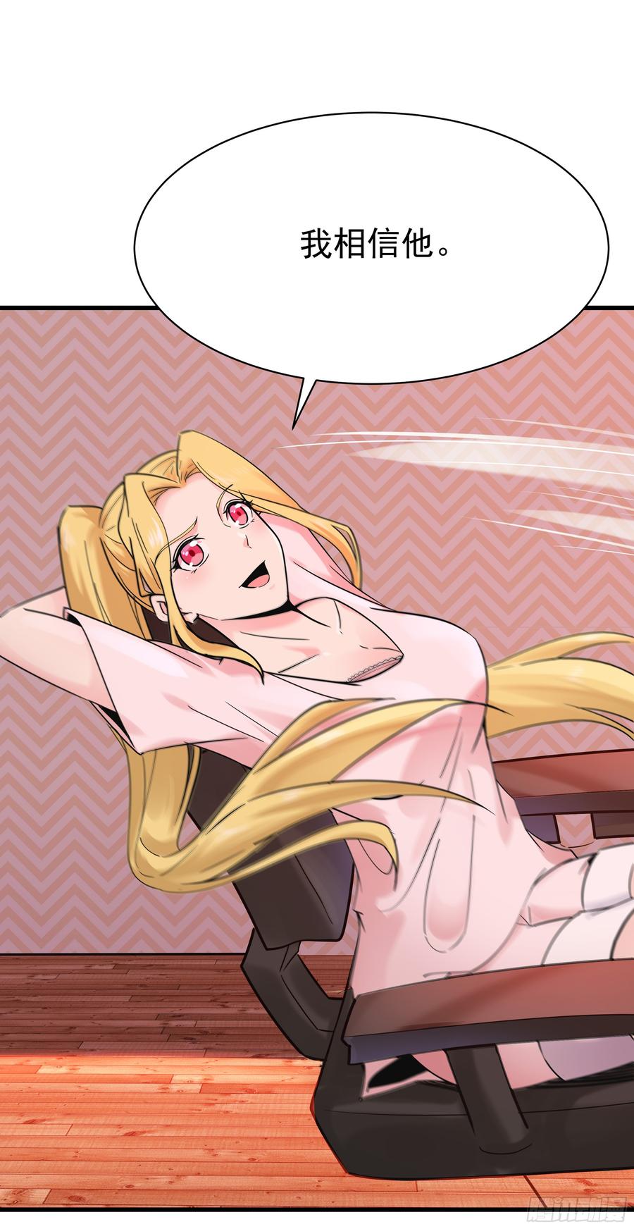 重生都市天尊101话 挑战江家