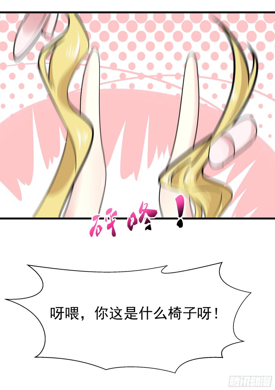 重生都市天尊101话 挑战江家