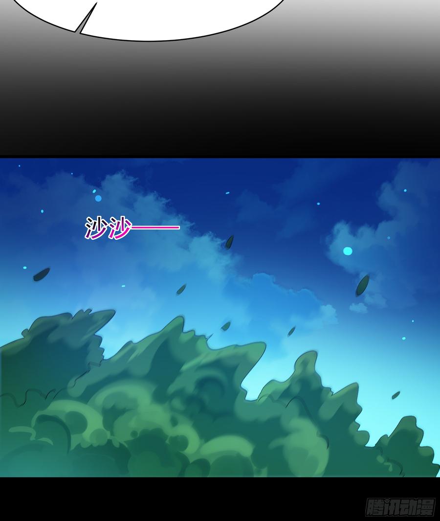 重生都市天尊101话 挑战江家