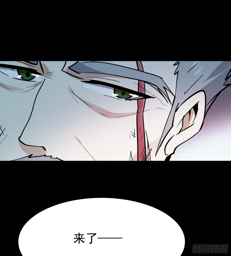 重生都市天尊101话 挑战江家