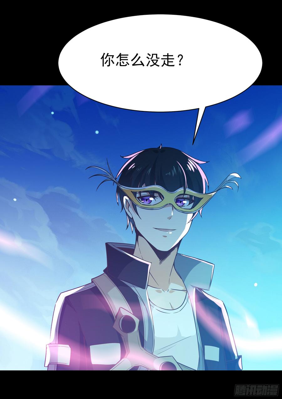 重生都市天尊102话 武尊之战
