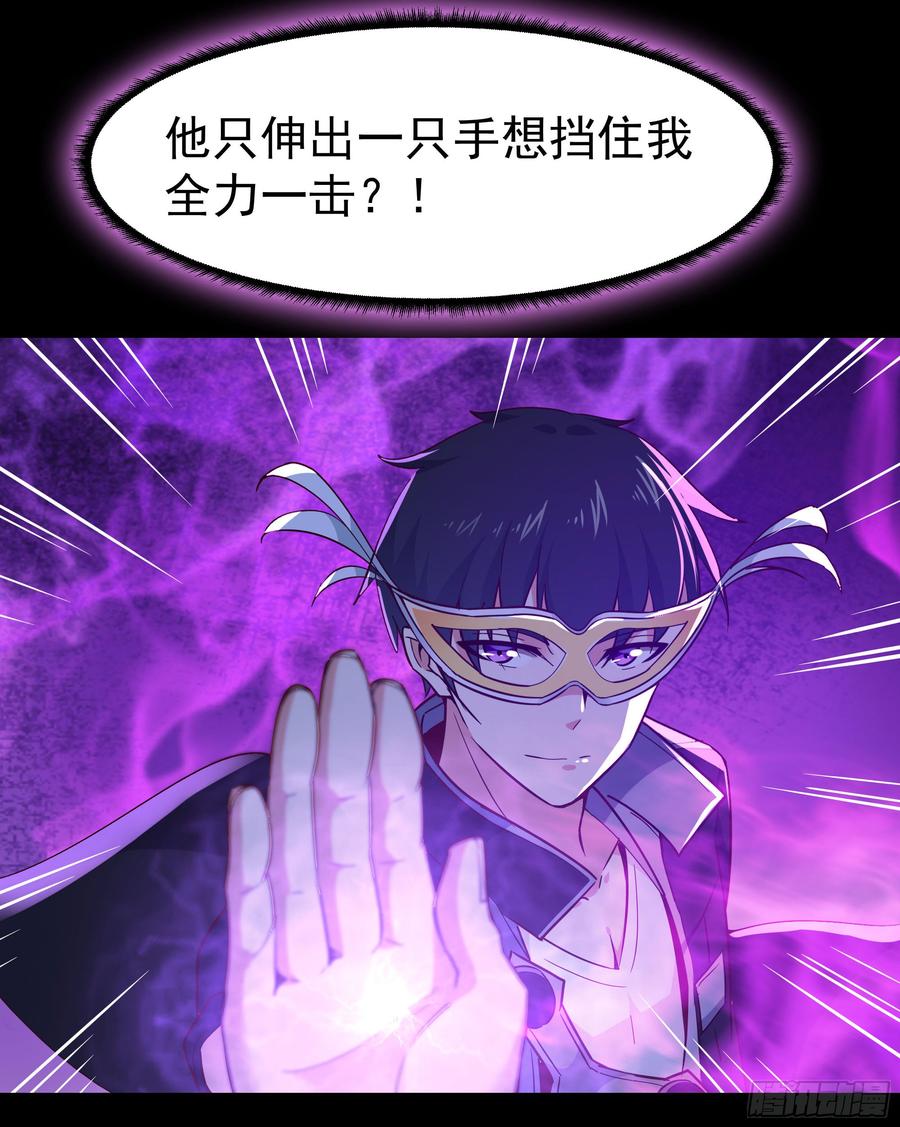 重生都市天尊102话 武尊之战