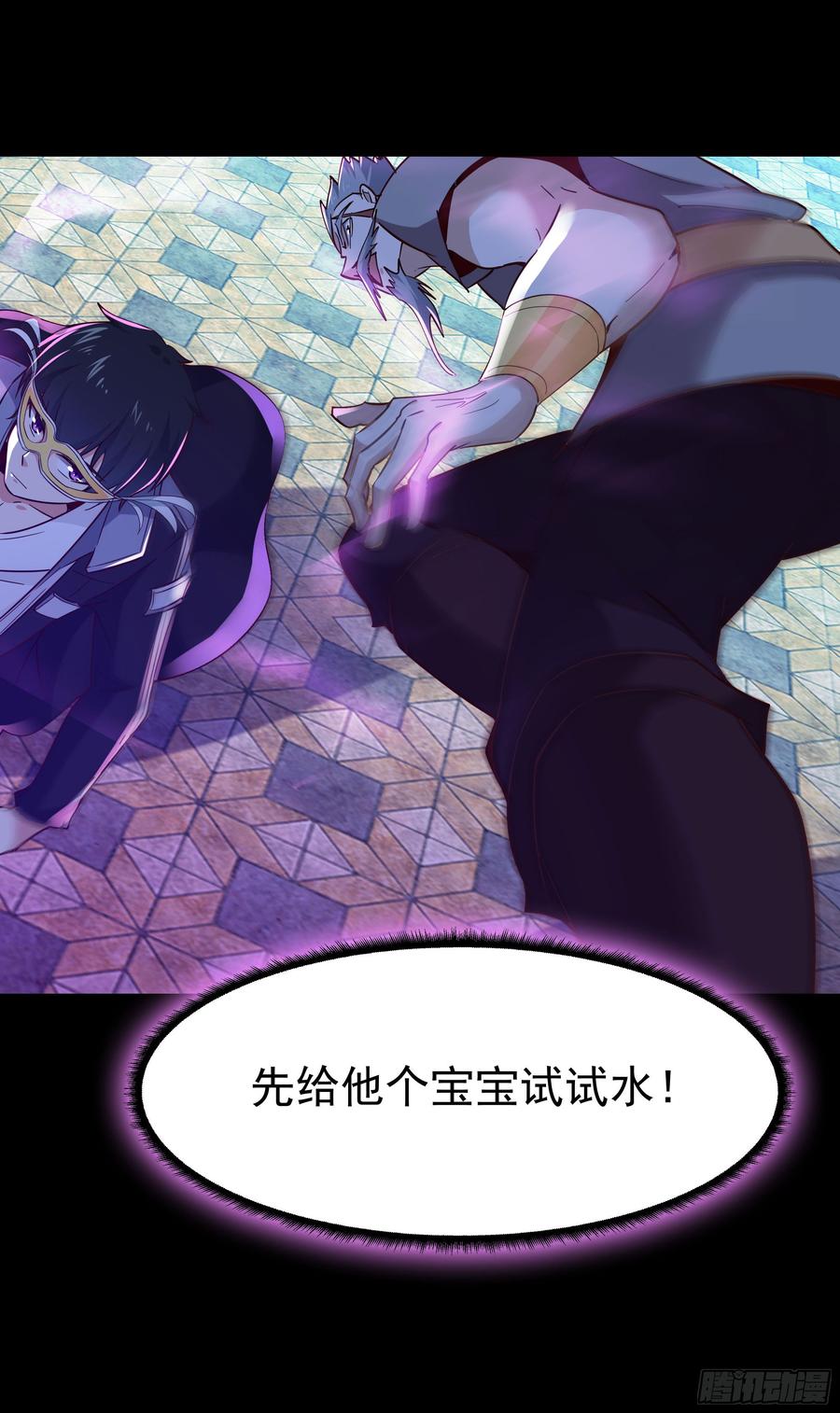 重生都市天尊102话 武尊之战